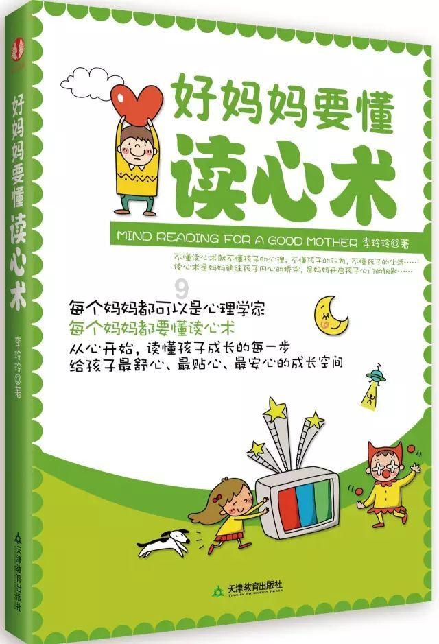 吴彤,你对得起华晨宇这个热搜吗?
